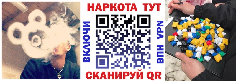 Как найти закладки Каменск-Шахтинский Бошки Шишки Кокаин Гашиш mega онион МЕФ Alpha PVP