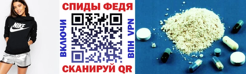 АМФ VHQ mega рабочий сайт shop телеграм Каменск-Шахтинский