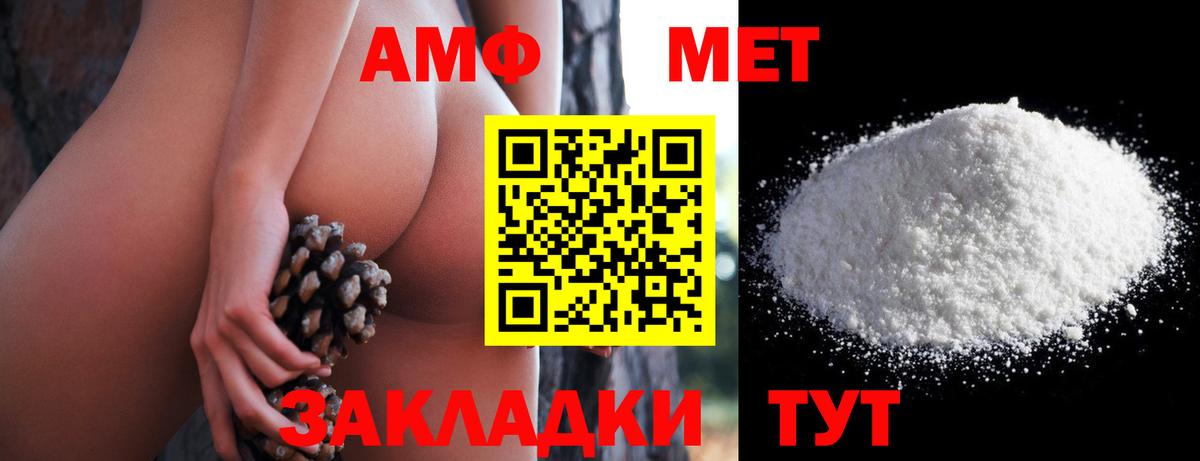 Меф Каменск-Шахтинский