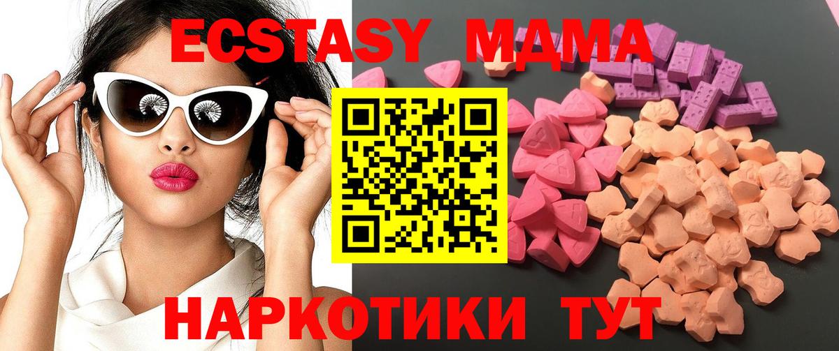 Экстази louis Vuitton  ЭКСТАЗИ  Каменск-Шахтинский  Ecstasy таблы  Вход с VPN 