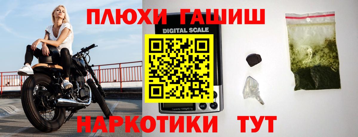 ГАШИШ VHQ Каменск-Шахтинский