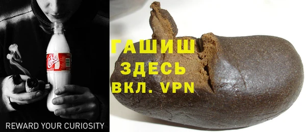 мефедрон мука Майский