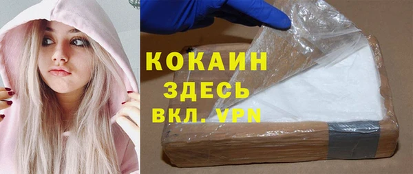 метадон Магас