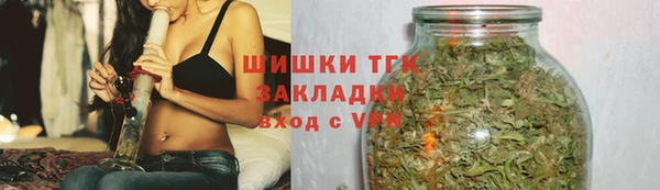 тгк Новый Уренгой