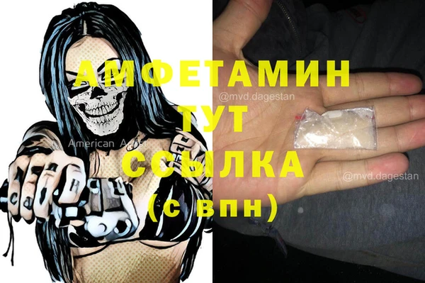 метадон Магас