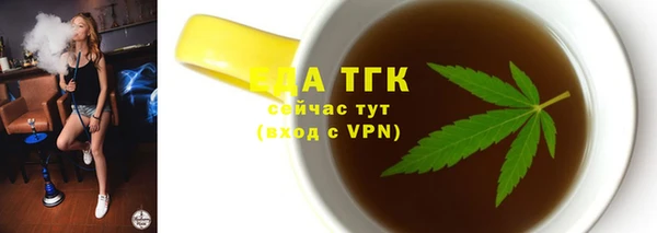 метадон Магас