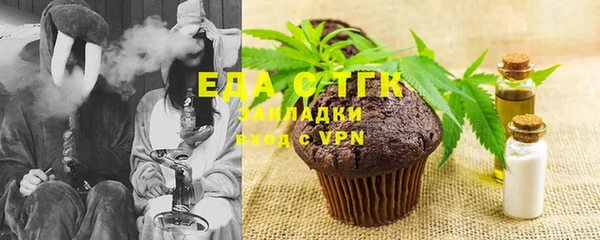 таблы Орехово-Зуево