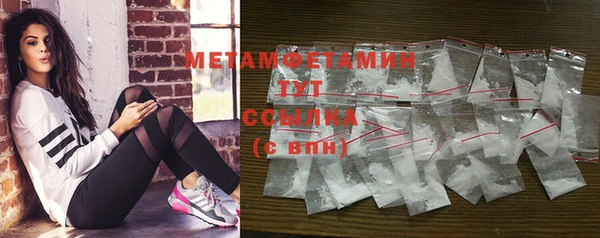 мефедрон мука Майский