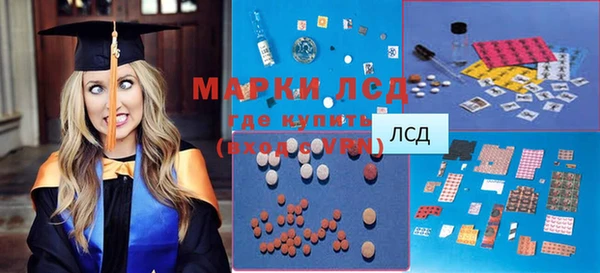 мефедрон мука Майский