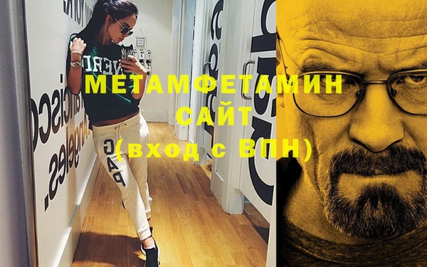 мефедрон мука Майский