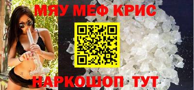скорость mdpv Аргун