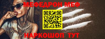 скорость mdpv Аргун