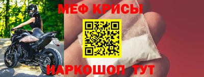 скорость mdpv Аргун