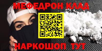прущий лед Апрелевка