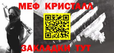прущий лед Апрелевка