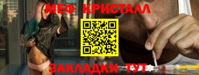 альфа пвп Апшеронск