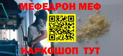прущий лед Апрелевка
