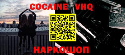 скорость mdpv Аргун