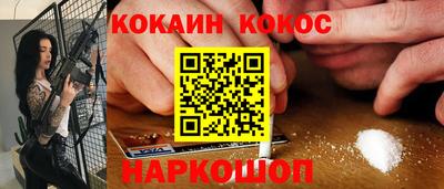 скорость mdpv Аргун
