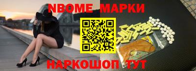 прущий лед Апрелевка