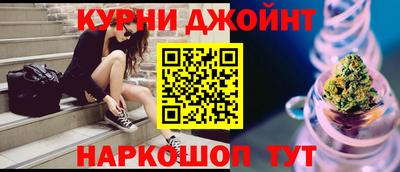 альфа пвп Апшеронск