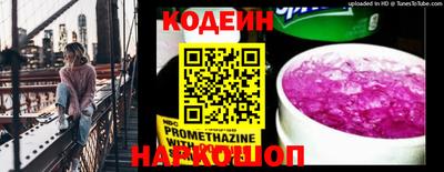 прущий лед Апрелевка