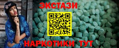 прущий лед Апрелевка