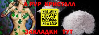 прущий лед Апрелевка