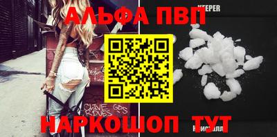 прущий лед Апрелевка