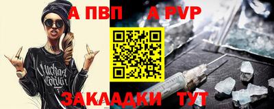 прущий лед Апрелевка