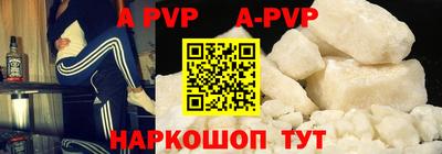 скорость mdpv Аргун