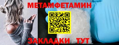 прущий лед Апрелевка