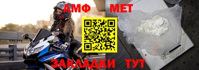 прущий лед Апрелевка