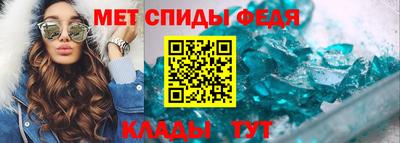альфа пвп Апшеронск