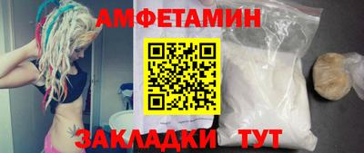 скорость mdpv Аргун