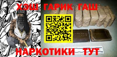 прущий лед Апрелевка