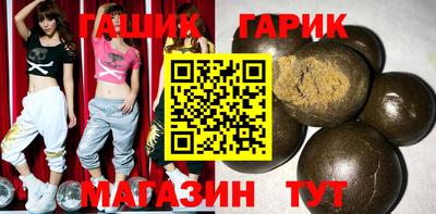 прущий лед Апрелевка