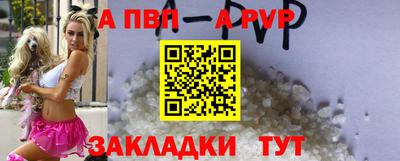 прущий лед Апрелевка