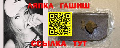 альфа пвп Апшеронск