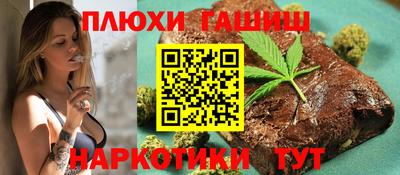 альфа пвп Апшеронск