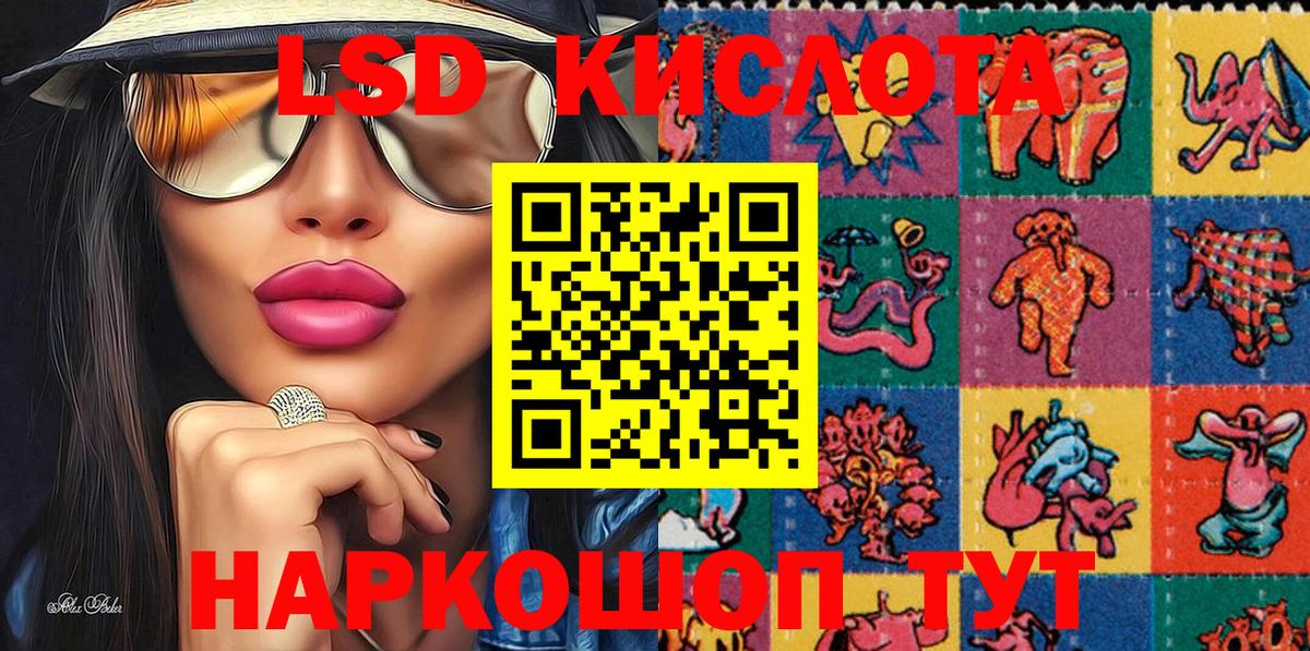 Марки N-bome 1,8мг  Вход с VPN  Каменск-Шахтинский 