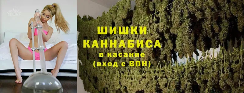 Каннабис Ganja  Каменск-Шахтинский 